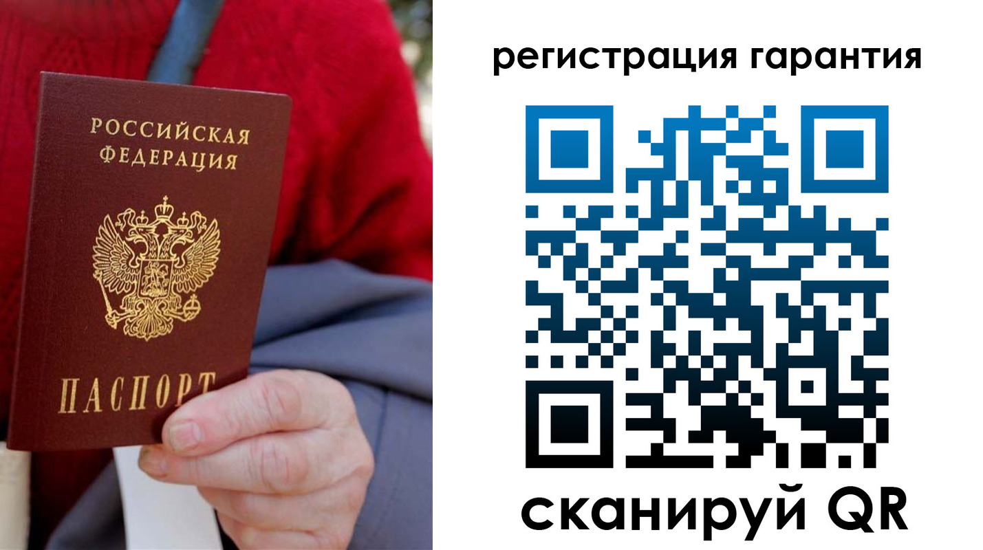 прописка для кредита в Самаре