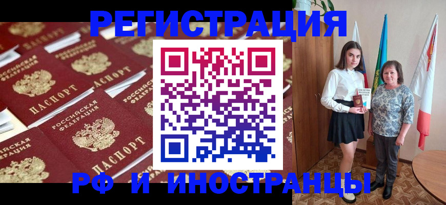 регистрация для дет. сада в Самаре