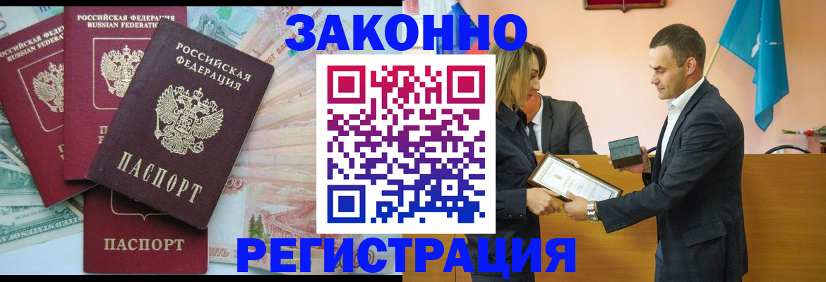 пропишу в квартире в Самаре