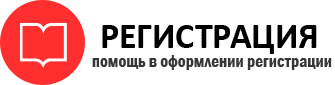 прописка в Самаре id680759